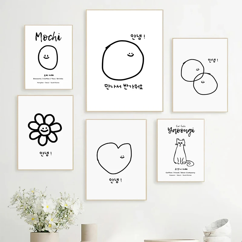Modern Korean Lifestyle - Affiches et imprimés minimalistes de dessin