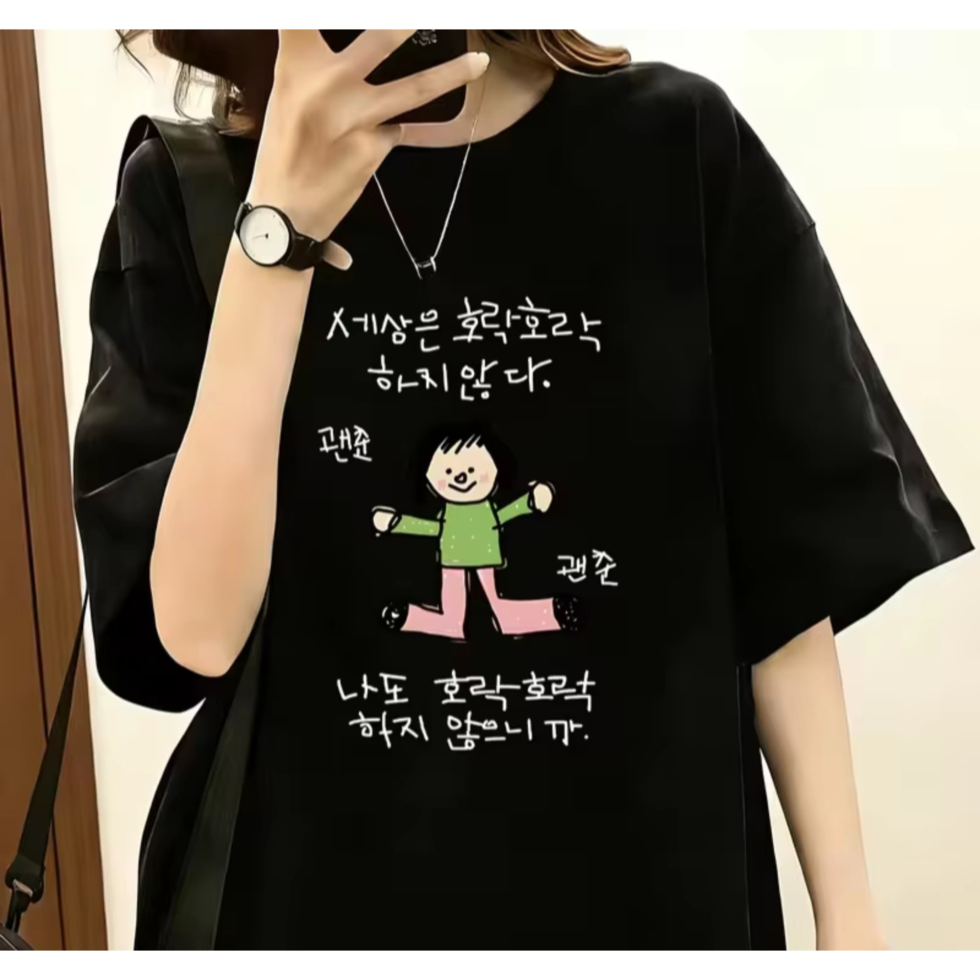 The Korean Lifestyle - T-shirt pour femme avec une illustration