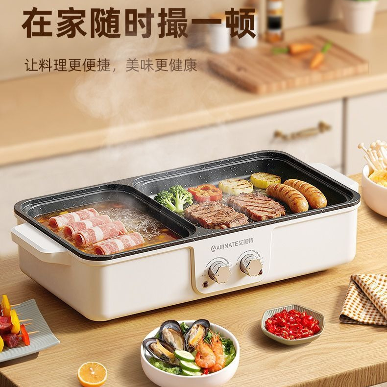 Korean Bbq Grill - Gril Électrique Tout-en-un Hot Pot BBQ