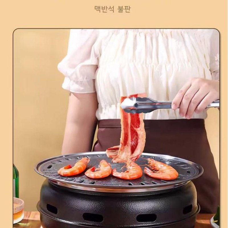 Barbecue coréen rond portable  - Korean Bbq Grill avis et prix