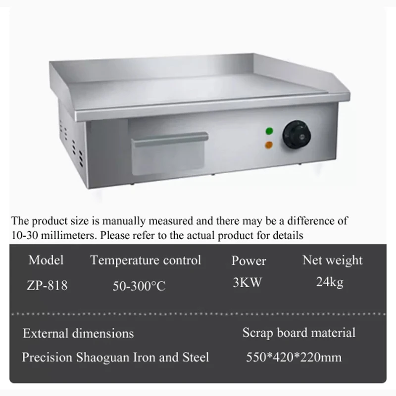 PBOBP planètes électriques, gr - Korean Bbq Grill avis et prix