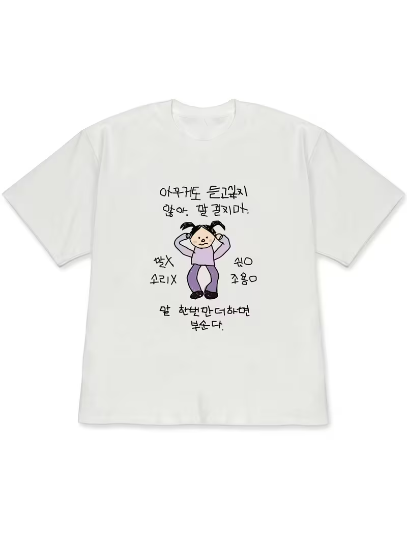 T-shirt blanc à manches courte - The Korean Lifestyle avis et prix