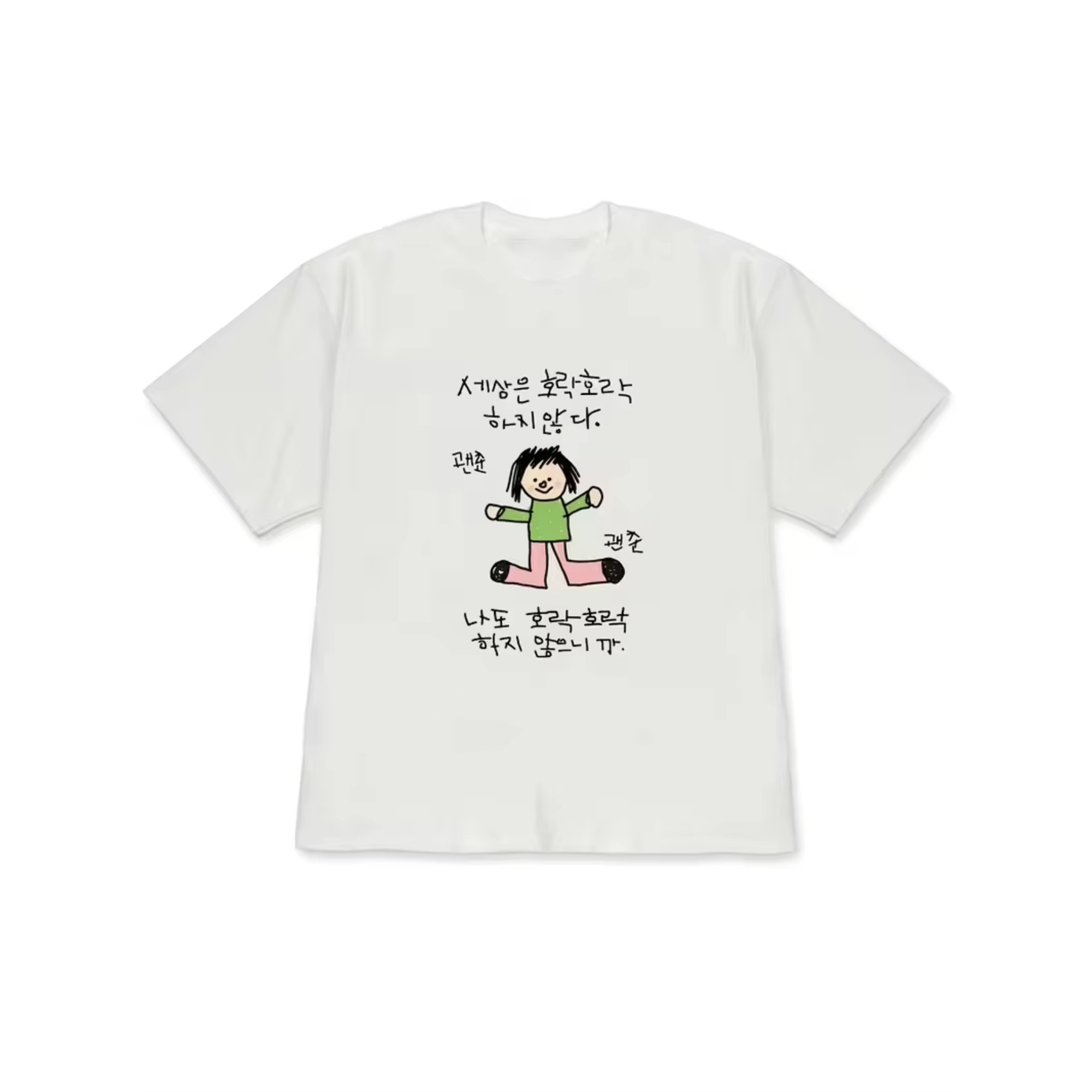 T-shirt pour femme avec une il - The Korean Lifestyle avis et prix