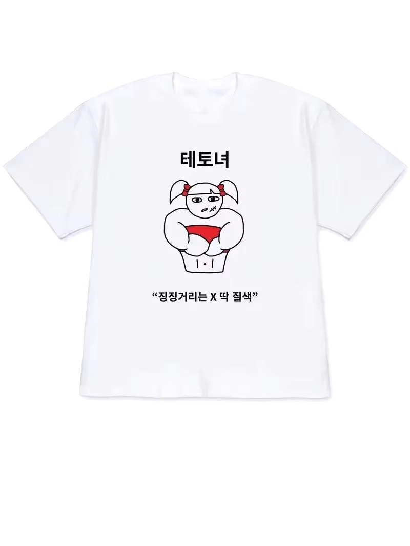 T-shirt Y2K pour femme 2026, h - The Korean Lifestyle avis et prix