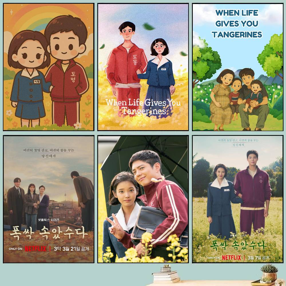 Affiches coréennes « When Life - Modern Korean Lifestyle avis et prix