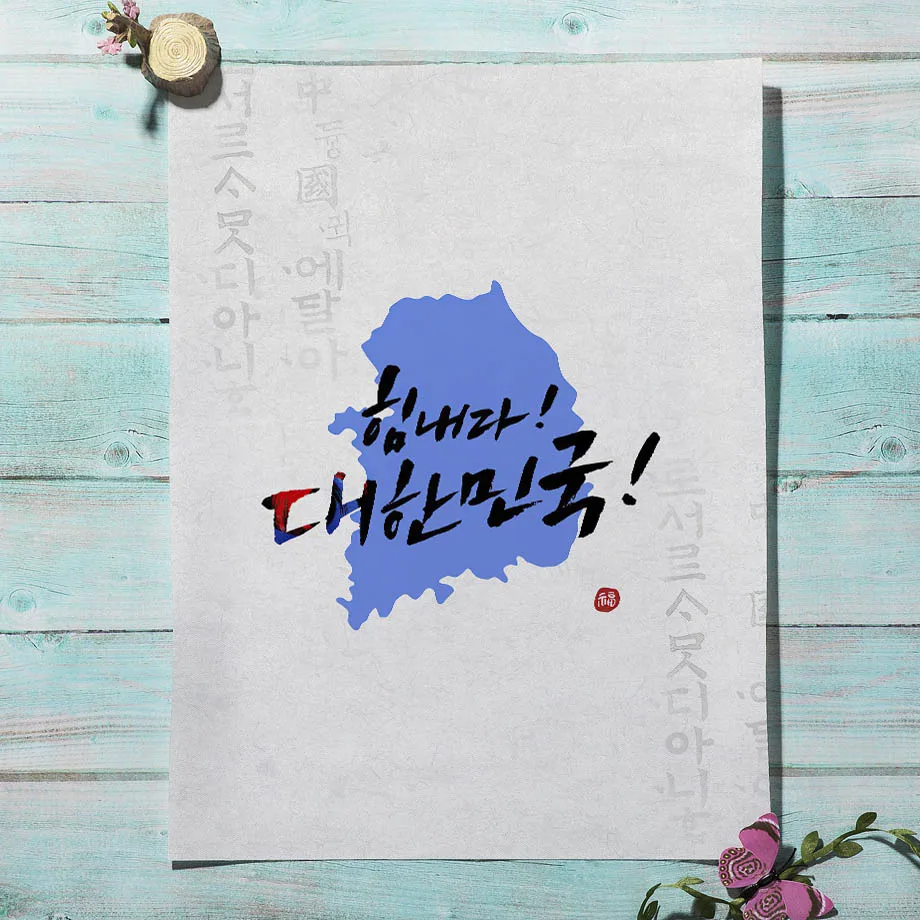 Style coréen Boho Hanbok fille - Modern Korean Lifestyle avis et prix